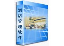 酒店管理IT產品大全 功能、報價與行業應用指南